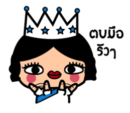 The Beauty Queen sticker #11170748