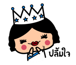 The Beauty Queen sticker #11170758