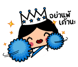 The Beauty Queen sticker #11170779