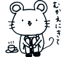 Nagashima's Mouse2 sticker #11170785