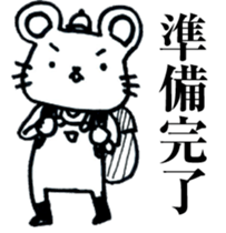 Nagashima's Mouse2 sticker #11170792