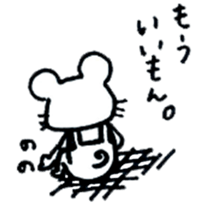 Nagashima's Mouse2 sticker #11170799