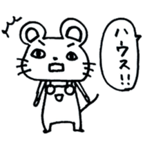 Nagashima's Mouse2 sticker #11170804