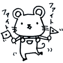 Nagashima's Mouse2 sticker #11170819