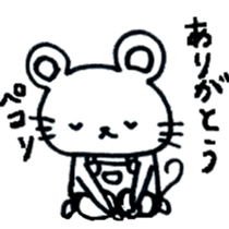 Nagashima's Mouse2 sticker #11170821