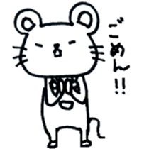 Nagashima's Mouse2 sticker #11170822