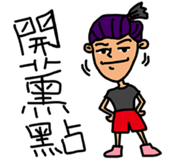 My friend name KAY sticker #11170945