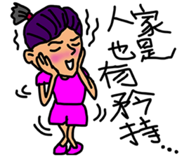 My friend name KAY sticker #11170946