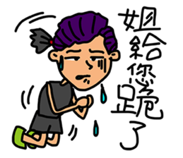 My friend name KAY sticker #11170954