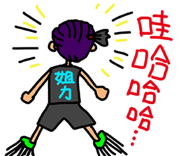 My friend name KAY sticker #11170955