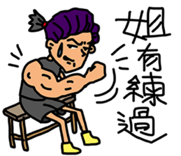 My friend name KAY sticker #11170960