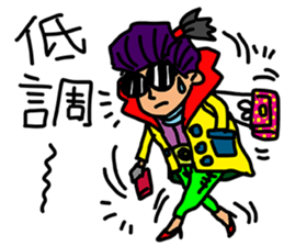 My friend name KAY sticker #11170966