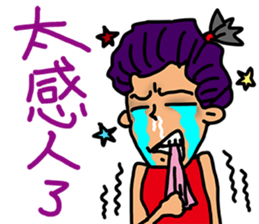 My friend name KAY sticker #11170969