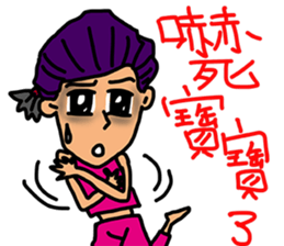 My friend name KAY sticker #11170971