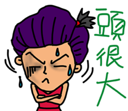 My friend name KAY sticker #11170978