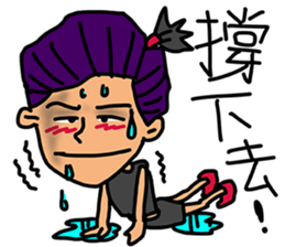 My friend name KAY sticker #11170979