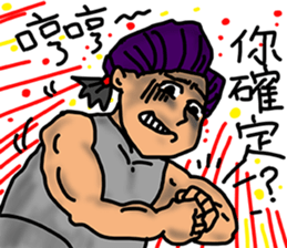 My friend name KAY sticker #11170982