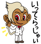 Monkey Kuu Vol.1 sticker #11171024