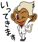Monkey Kuu Vol.1 sticker #11171025