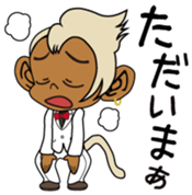 Monkey Kuu Vol.1 sticker #11171026