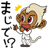 Monkey Kuu Vol.1 sticker #11171027