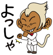 Monkey Kuu Vol.1 sticker #11171034
