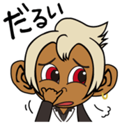 Monkey Kuu Vol.1 sticker #11171038