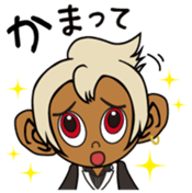 Monkey Kuu Vol.1 sticker #11171042