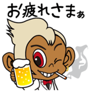 Monkey Kuu Vol.1 sticker #11171044