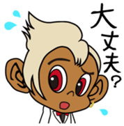 Monkey Kuu Vol.1 sticker #11171047