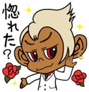 Monkey Kuu Vol.1 sticker #11171048