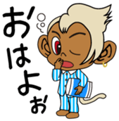 Monkey Kuu Vol.1 sticker #11171052