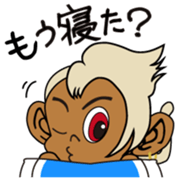 Monkey Kuu Vol.1 sticker #11171054