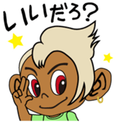 Monkey Kuu Vol.1 sticker #11171057