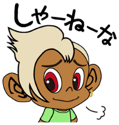 Monkey Kuu Vol.1 sticker #11171058