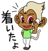 Monkey Kuu Vol.1 sticker #11171061