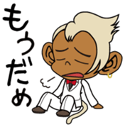 Monkey Kuu Vol.1 sticker #11171062