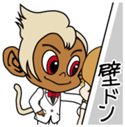 Monkey Kuu Vol.1 sticker #11171063