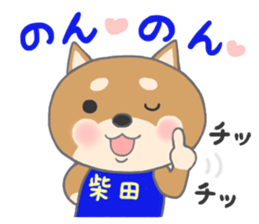 For SHIBATA'S Sticker sticker #11171066