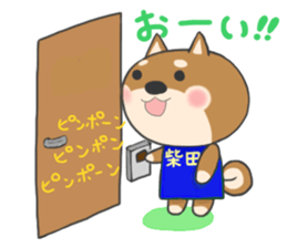 For SHIBATA'S Sticker sticker #11171076