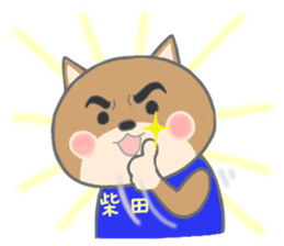 For SHIBATA'S Sticker sticker #11171079