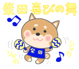 For SHIBATA'S Sticker sticker #11171083