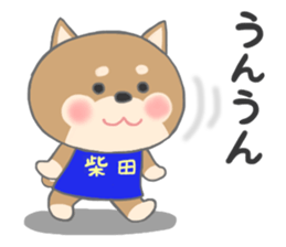 For SHIBATA'S Sticker sticker #11171085