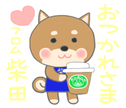 For SHIBATA'S Sticker sticker #11171097