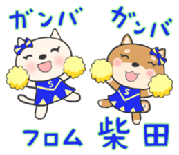 For SHIBATA'S Sticker sticker #11171098