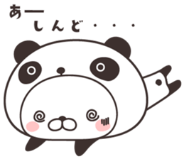 cute rabbit in panda -kansai- sticker #11171134