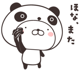 cute rabbit in panda -kansai- sticker #11171141