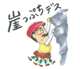 life of the playful president sticker #11171282