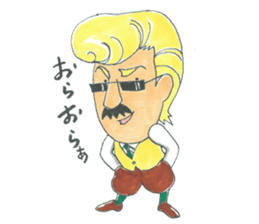 life of the playful president sticker #11171285