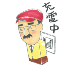 life of the playful president sticker #11171290